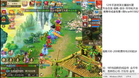 接熔练-找号-金银-练宠粽子月饼