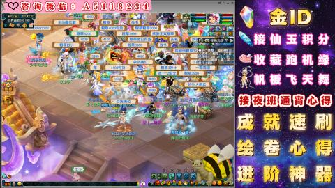 积分●成就●心得●神器
