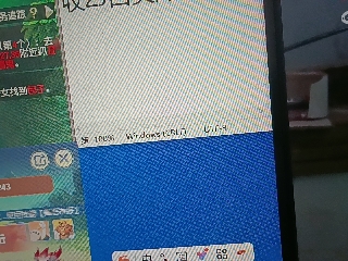 全网无前任 有也不承认