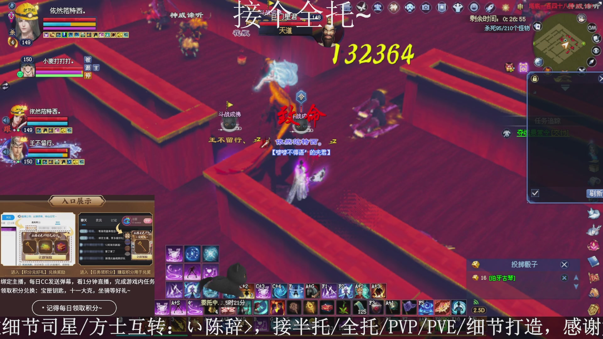 星光绑我，接全托！