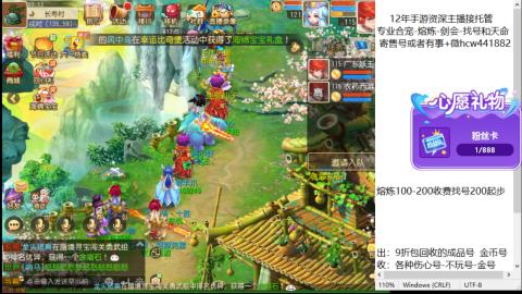 接熔练-估价找号-金银-托管剑会练宠月饼