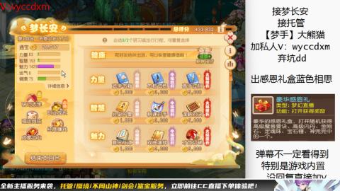 接大海龟活动最后俩天