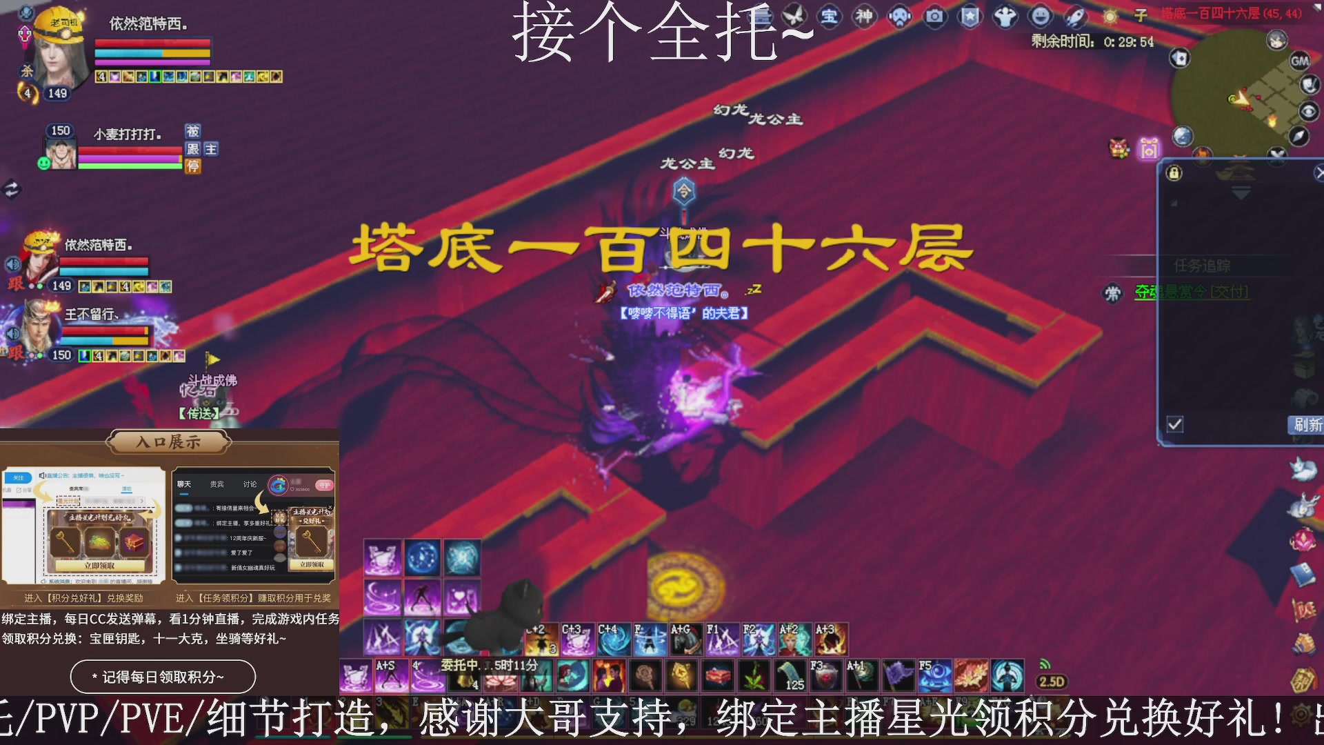 星光绑我，接全托！