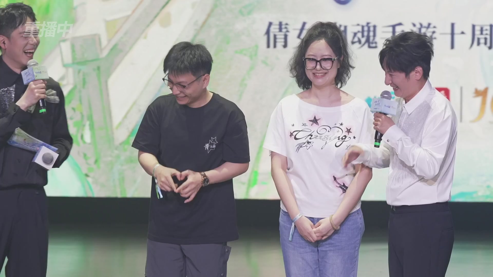 【重播】倩女幽魂手游十周年线下庆典