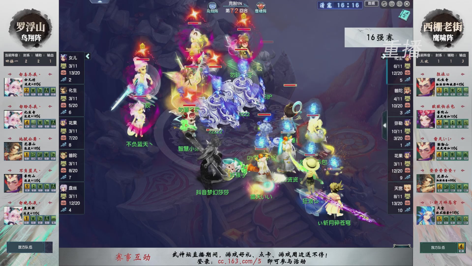 福袋掉落-武神坛精彩回顾