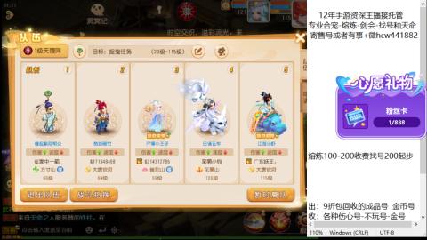 接熔练-估价找号-金银-托管剑会练宠月饼