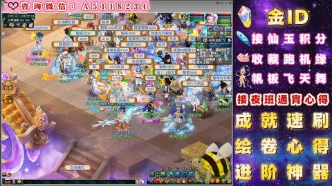 积分●成就●心得●神器