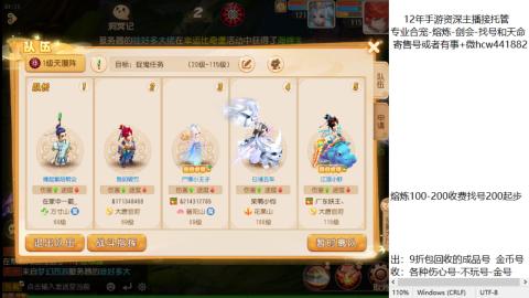 接熔练-找号-金银-练宠粽子月饼