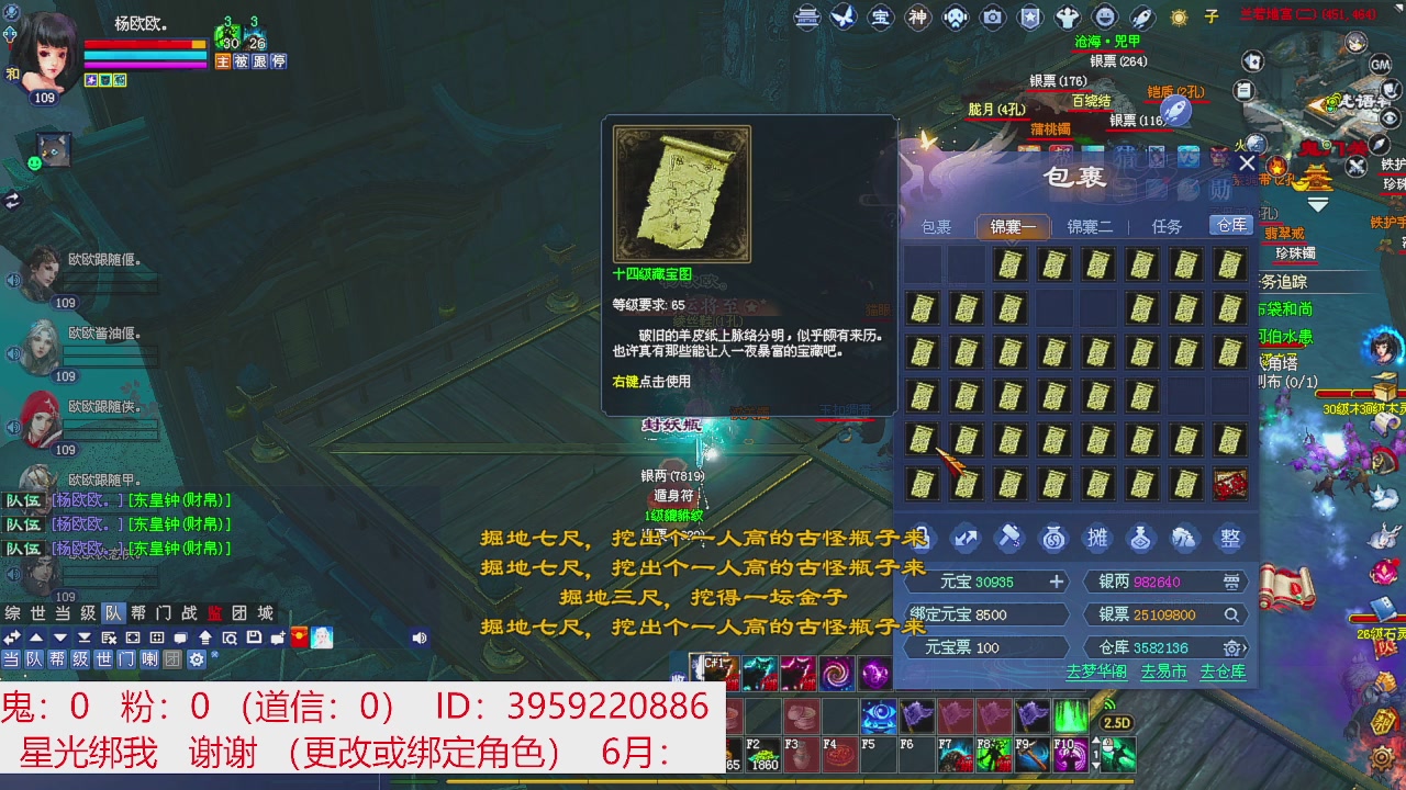 星光绑我 快来快来！
