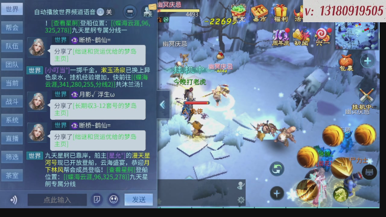 300接托管 接全程带队