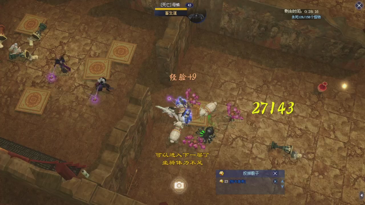 星光积分更新记得提前领分谢谢继续加油