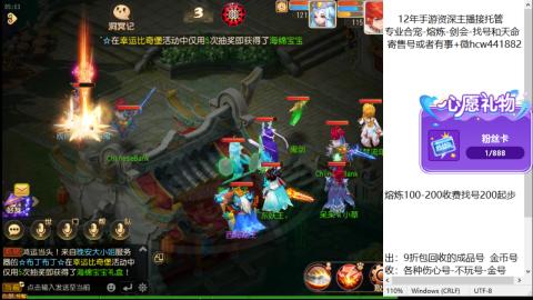 接熔练-估价找号-金银-托管剑会练宠月饼