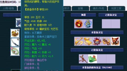 估号找号配号