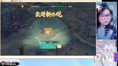 接托管！万象！冥渊！
