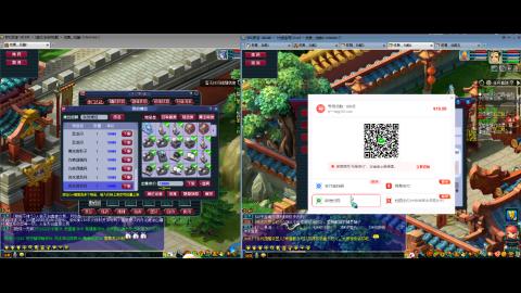 初遇长安1314--慢慢玩