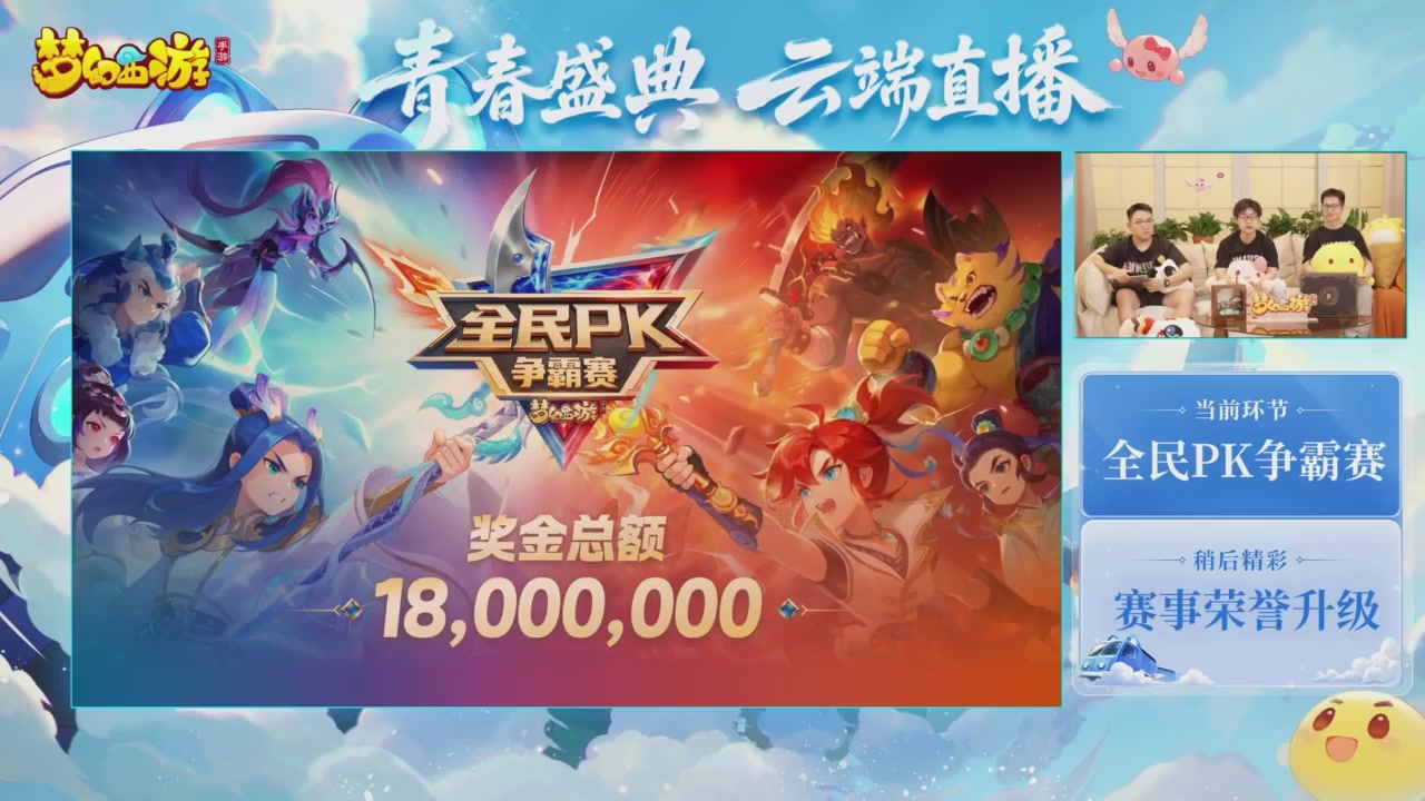 青春盛典爆料