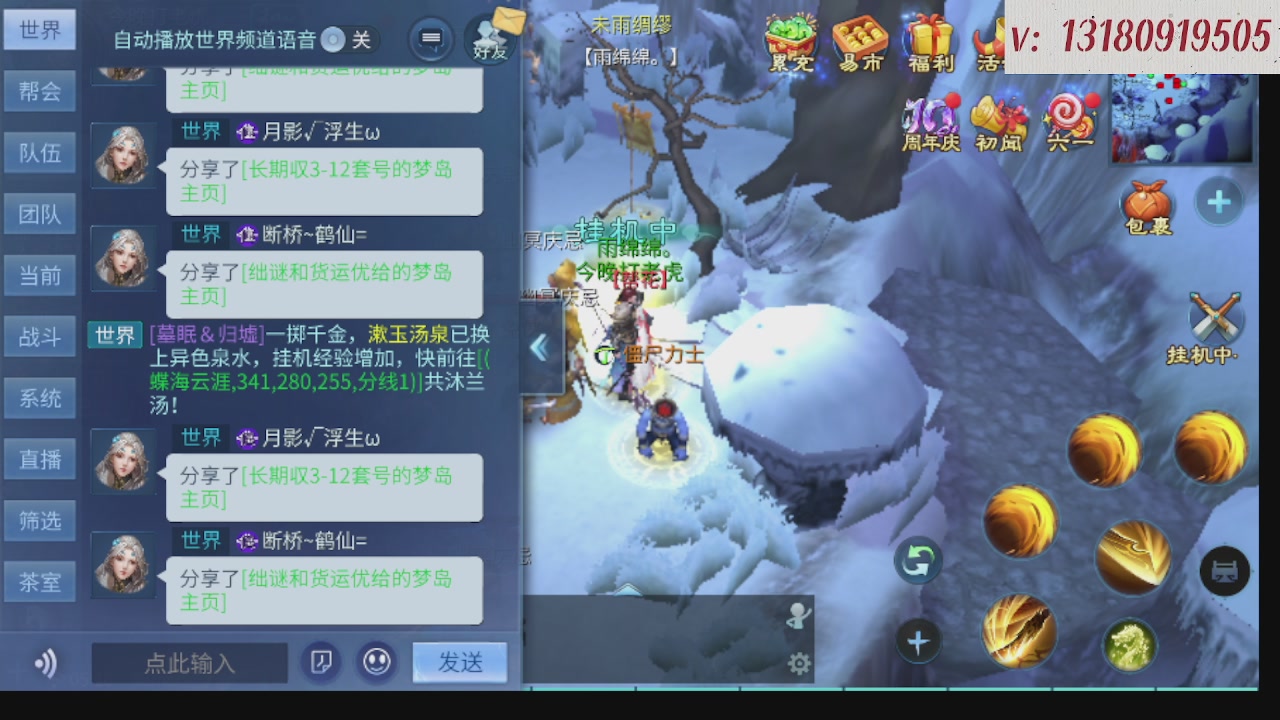 300接托管 接全程带队