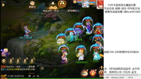 接熔练-找号-金银-练宠粽子月饼