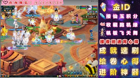 积分●成就●心得●神器