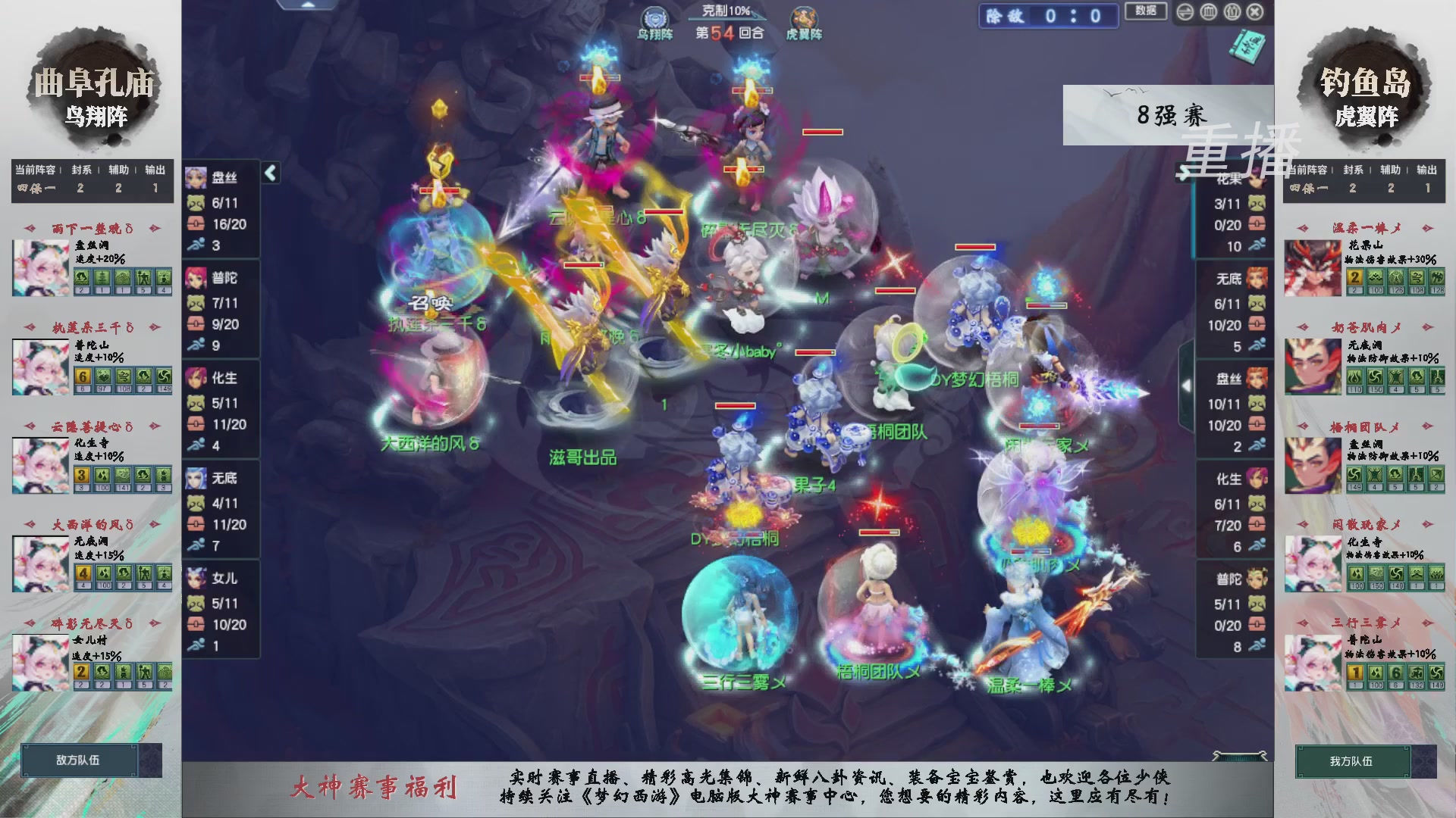 福袋掉落-武神坛精彩回顾