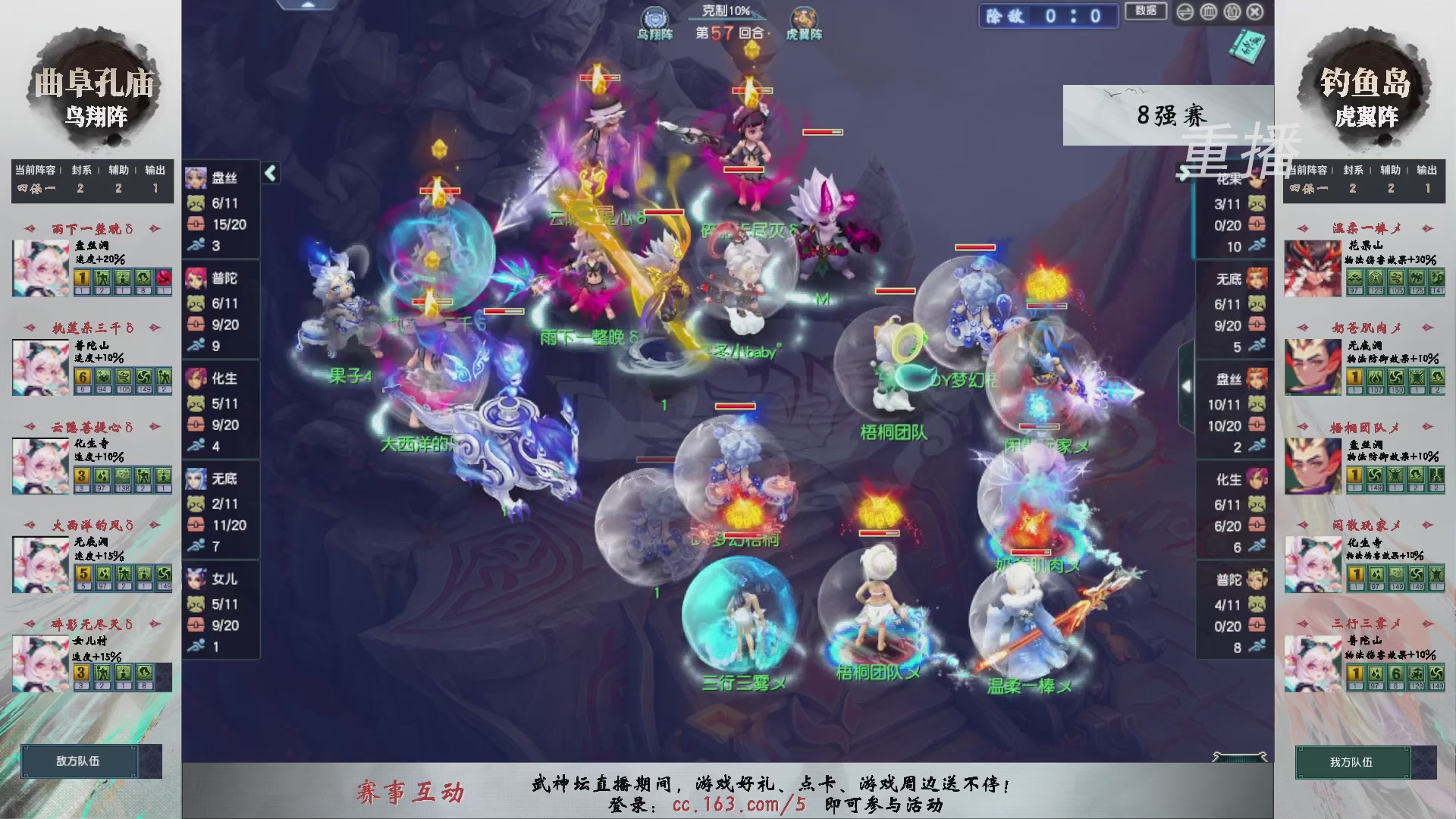 福袋掉落-武神坛精彩回顾