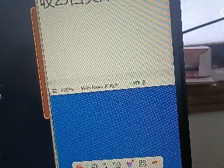 全网无前任 有也不承认