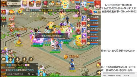 接熔练-找号-金银-练宠粽子月饼