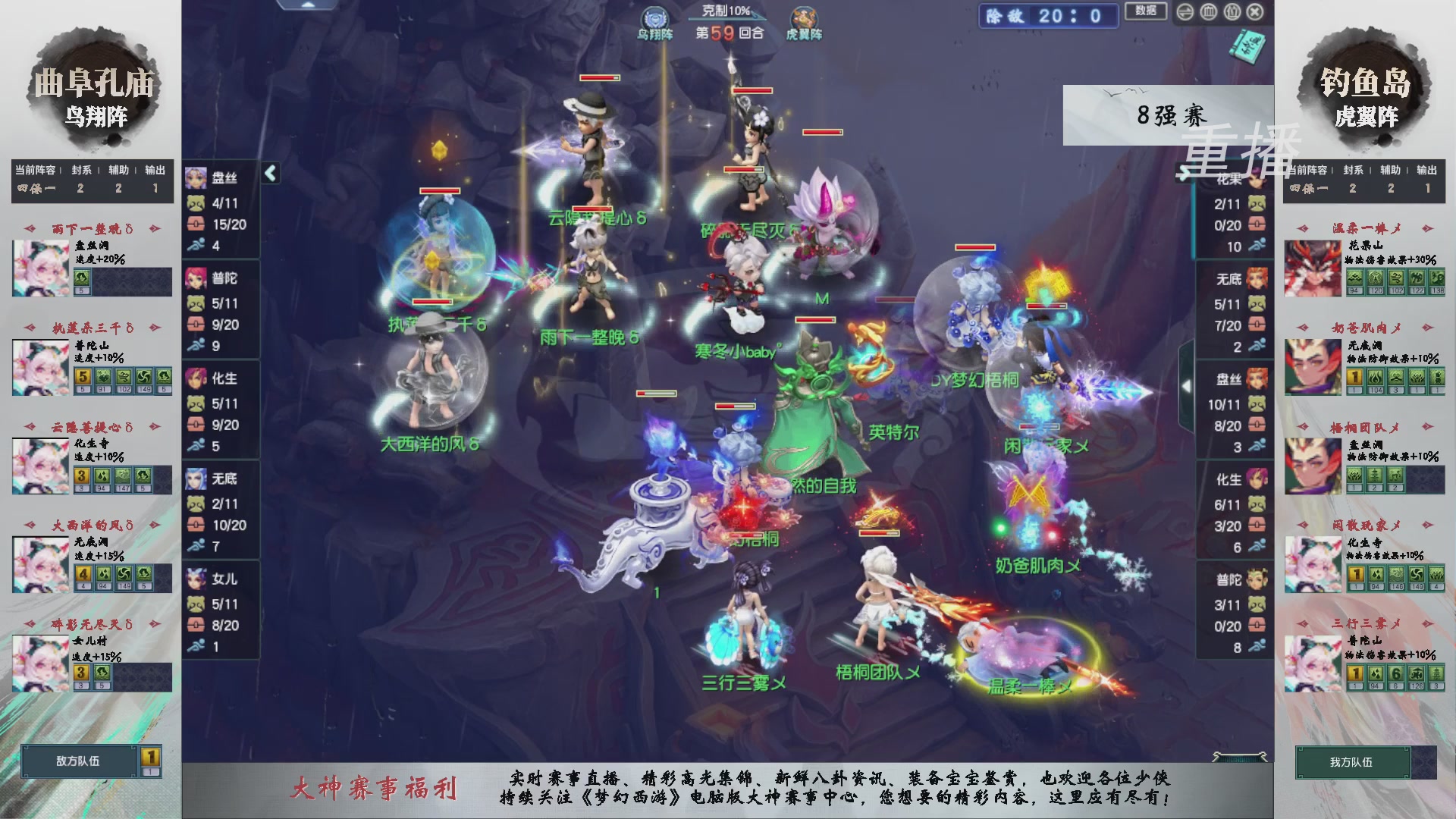 福袋掉落-武神坛精彩回顾
