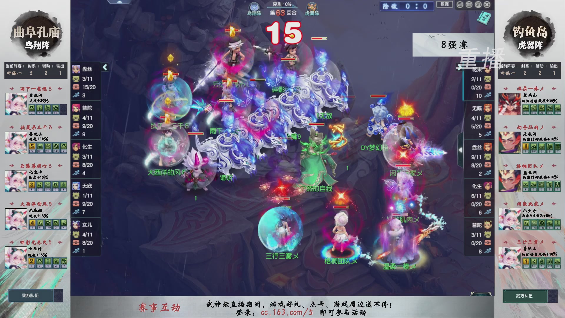 福袋掉落-武神坛精彩回顾