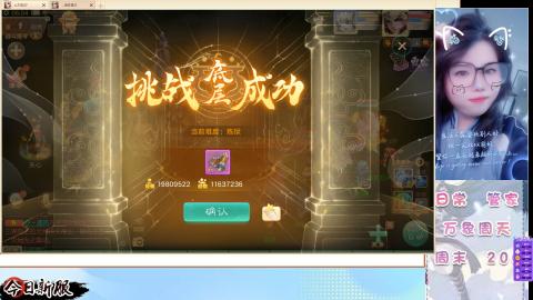 接托管！万象！冥渊！