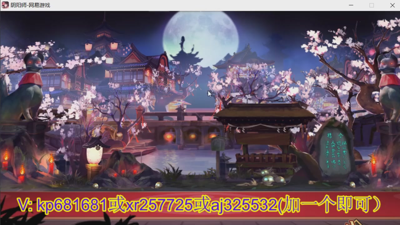 估价估号代肝