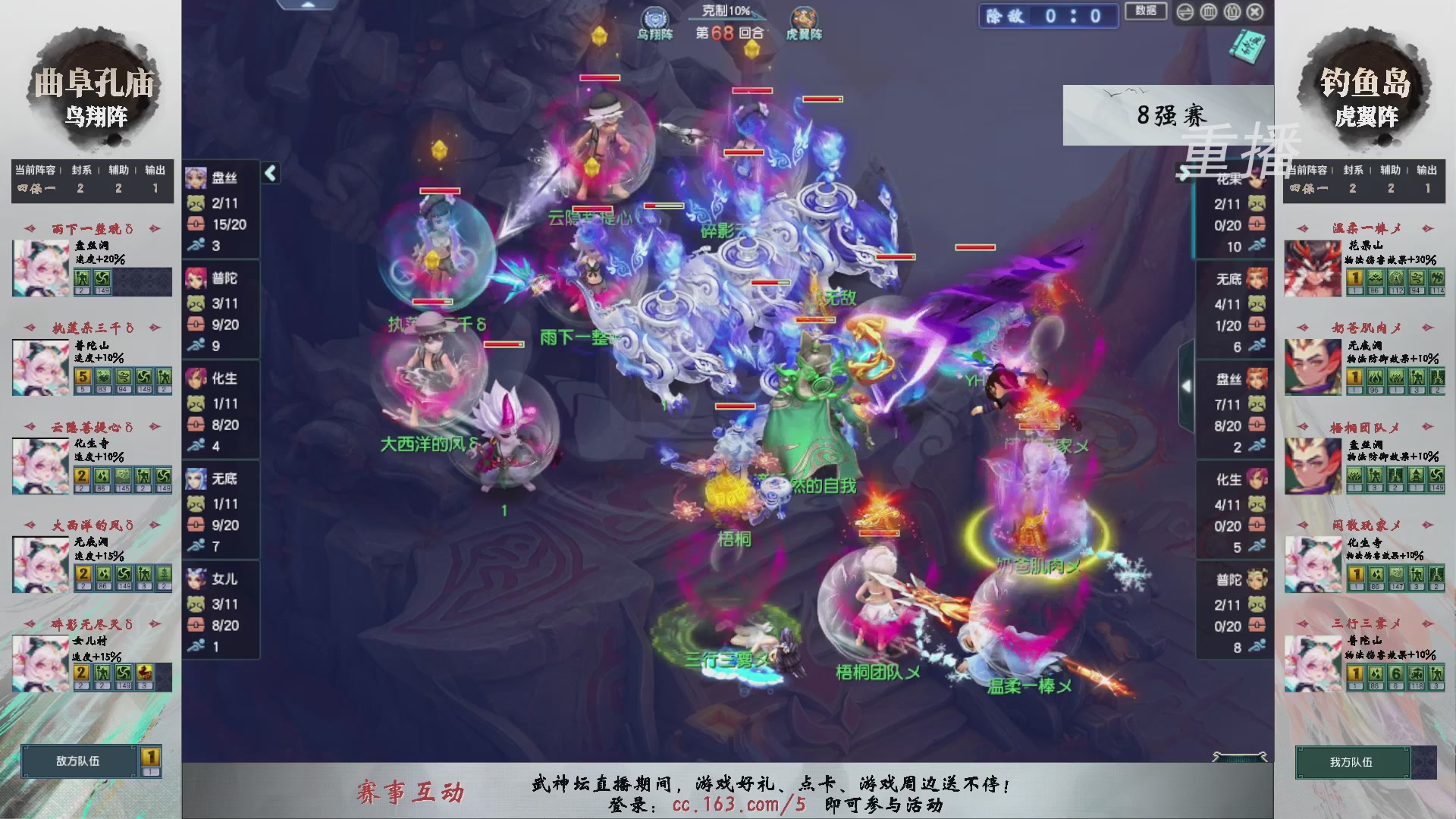 福袋掉落-武神坛精彩回顾