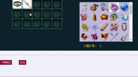 估价帮卖找号