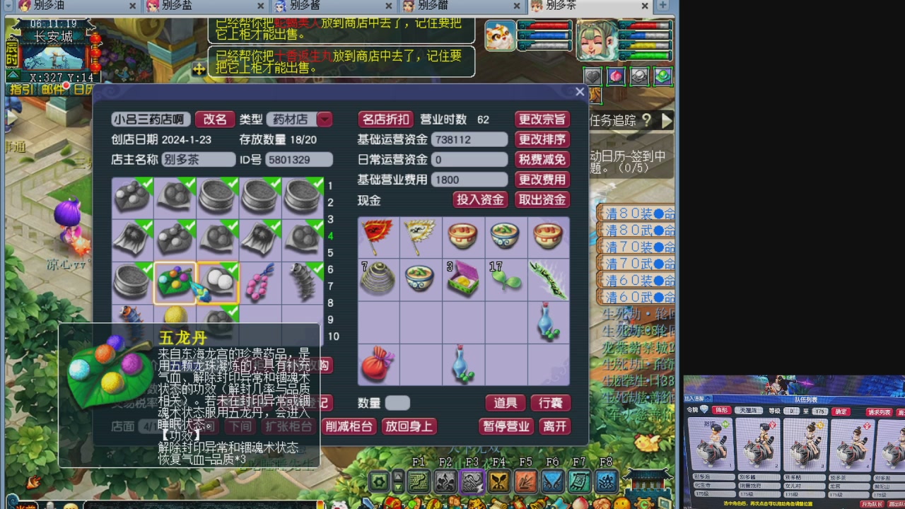 10个一组175