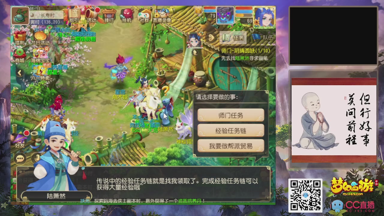 恭喜发财！！新服2026上线！！！！