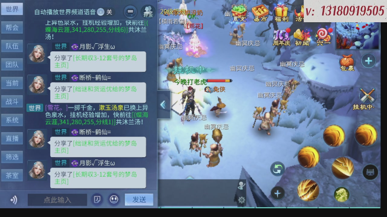300接托管 接全程带队