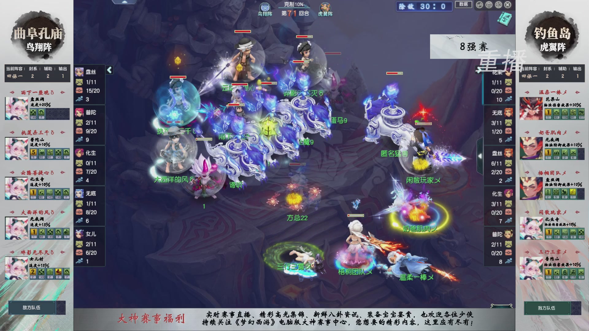 福袋掉落-武神坛精彩回顾