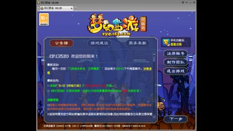 头可断血可流老子是你可遇不可求