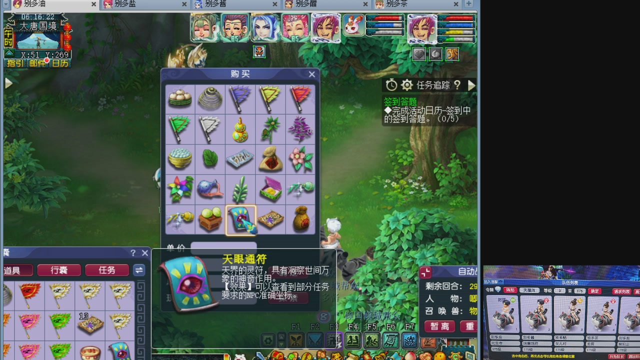 10个一组175