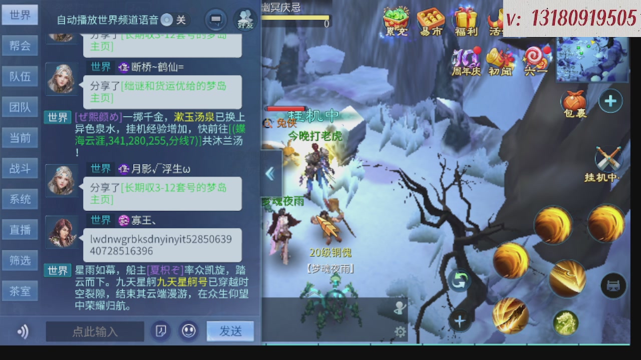 300接托管 接全程带队