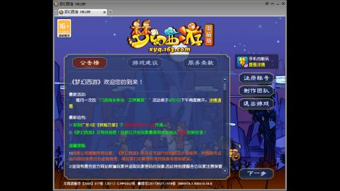 头可断血可流老子是你可遇不可求