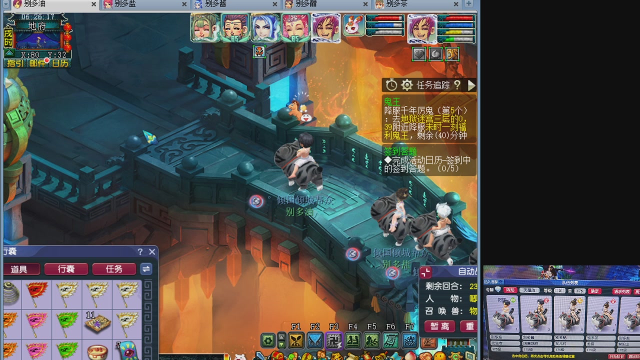 10个一组175