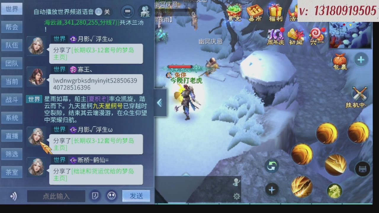 300接托管 接全程带队