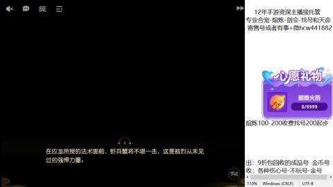 接熔练-找号-金银-练宠粽子月饼