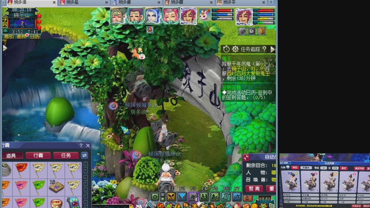 10个一组175