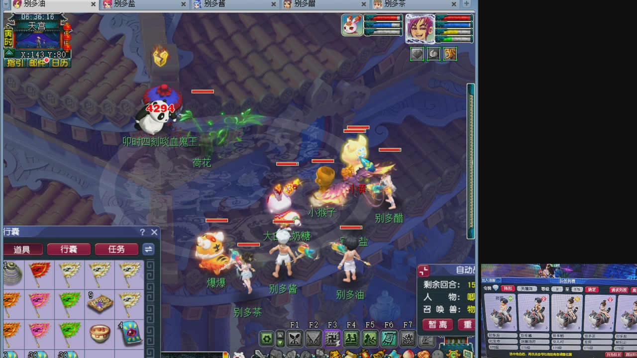 10个一组175
