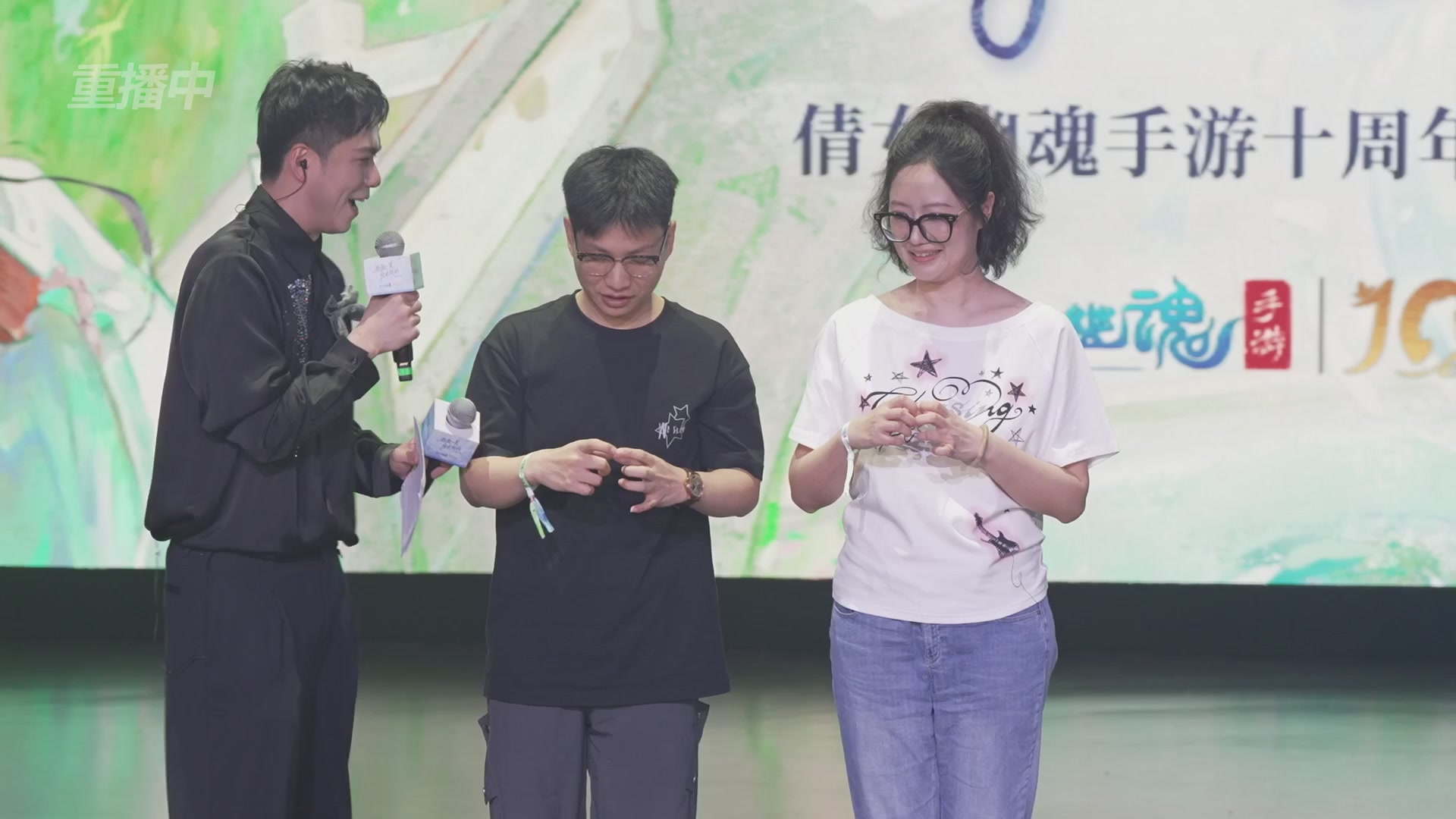 【重播】倩女幽魂手游十周年线下庆典