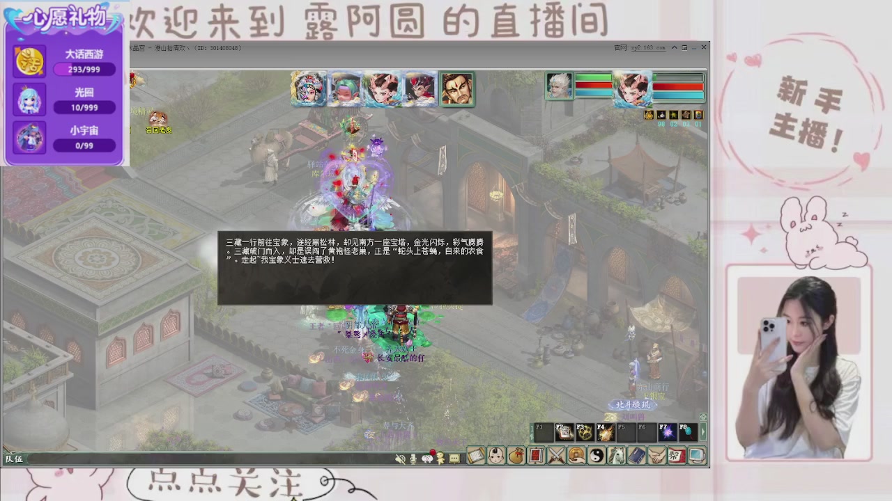 欢迎来到我的直播间