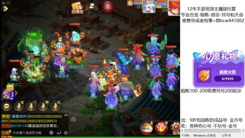 接熔练-找号-金银-练宠粽子月饼