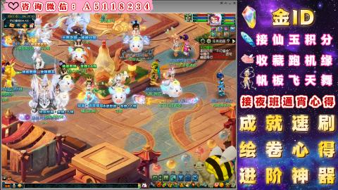 积分●成就●心得●神器